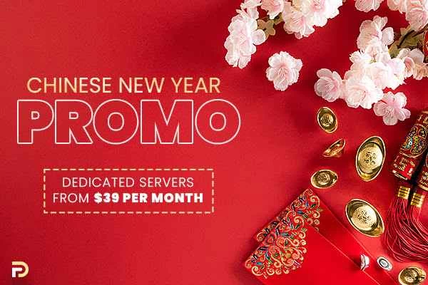 DediPath正在进行春节促销！VPS、共享主机和独立主机均有超值优惠！